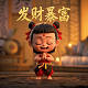 三分构图法是将拍摄画面按照对称轴或对称中心使画面的景物形成对称的构图方法